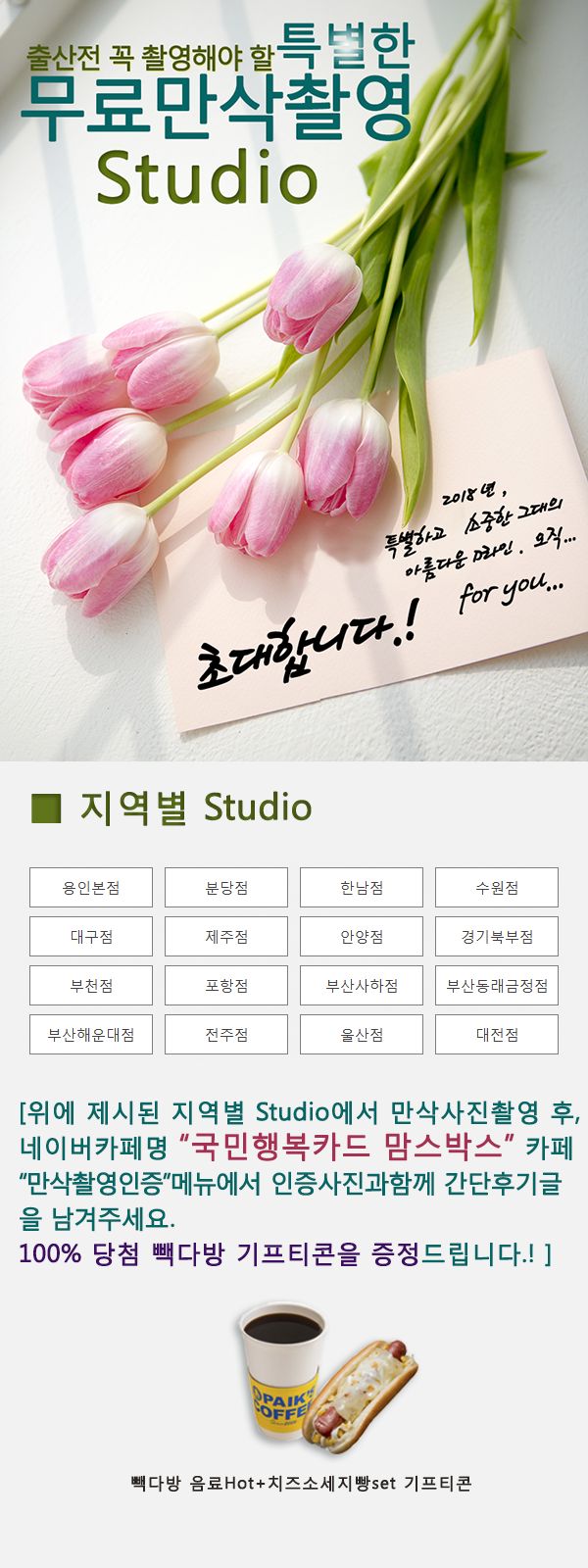 입력폼 상단 이미지