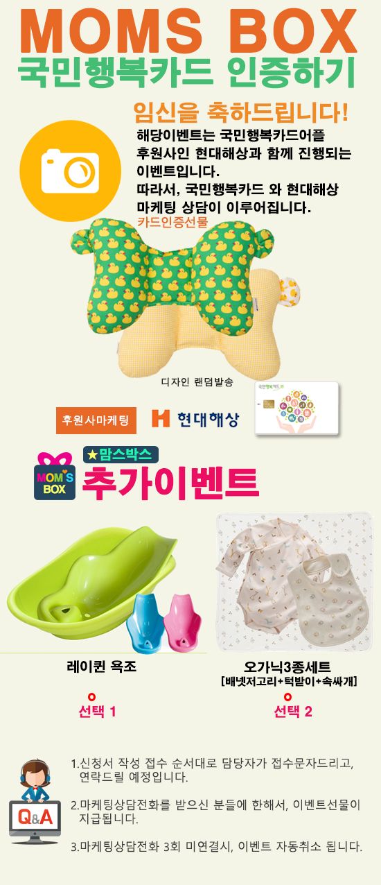 입력폼 상단 이미지