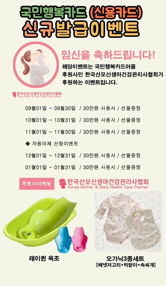 입력폼 상단 이미지