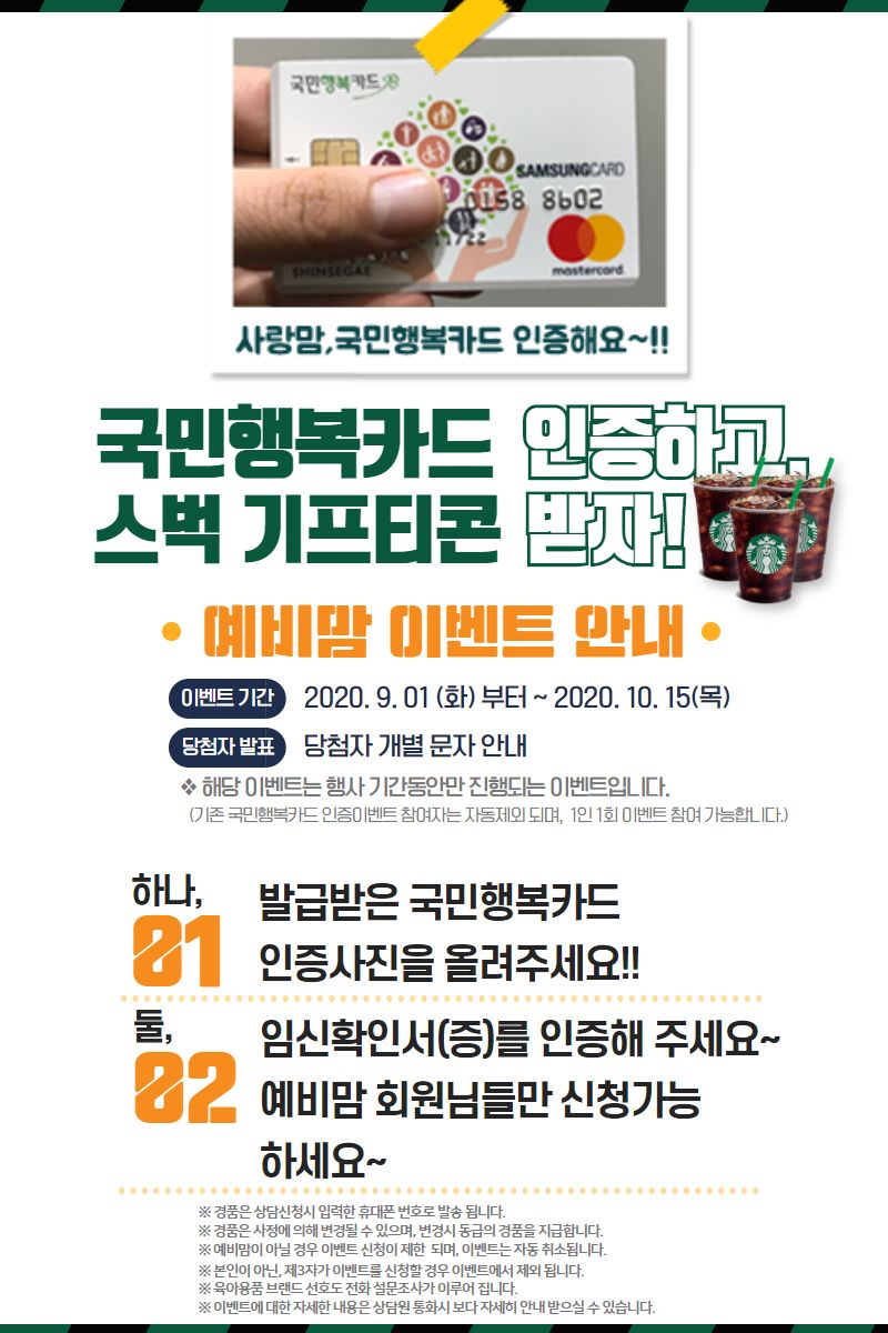 입력폼 상단 이미지