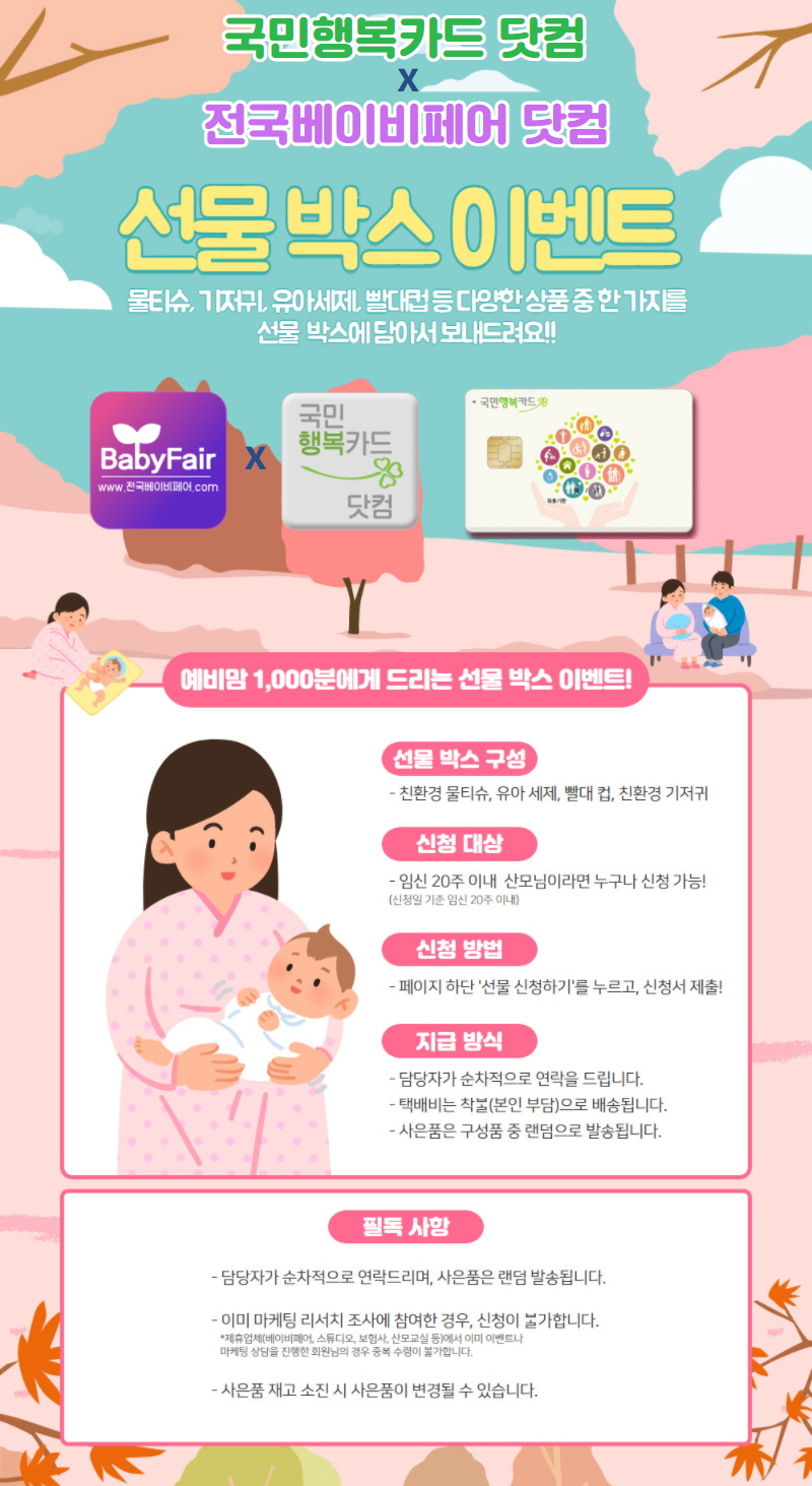 입력폼 상단 이미지