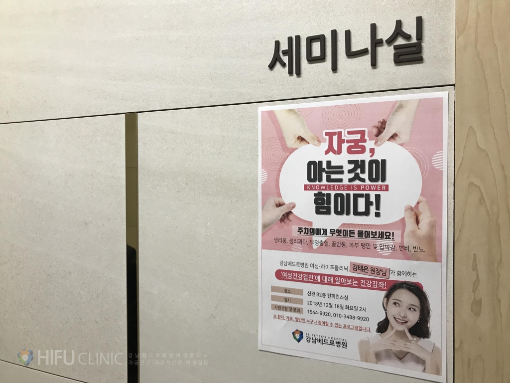 하이푸전문 하이푸전문