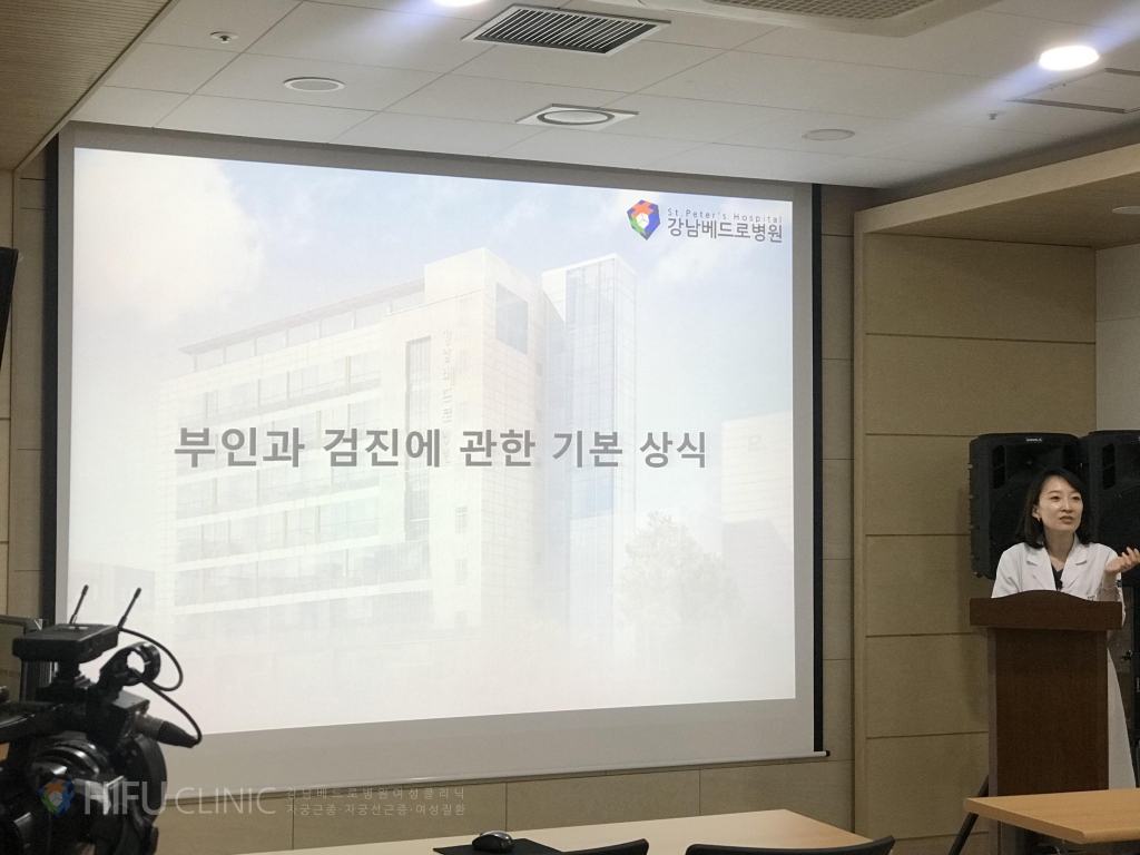 하이푸전문 하이푸전문