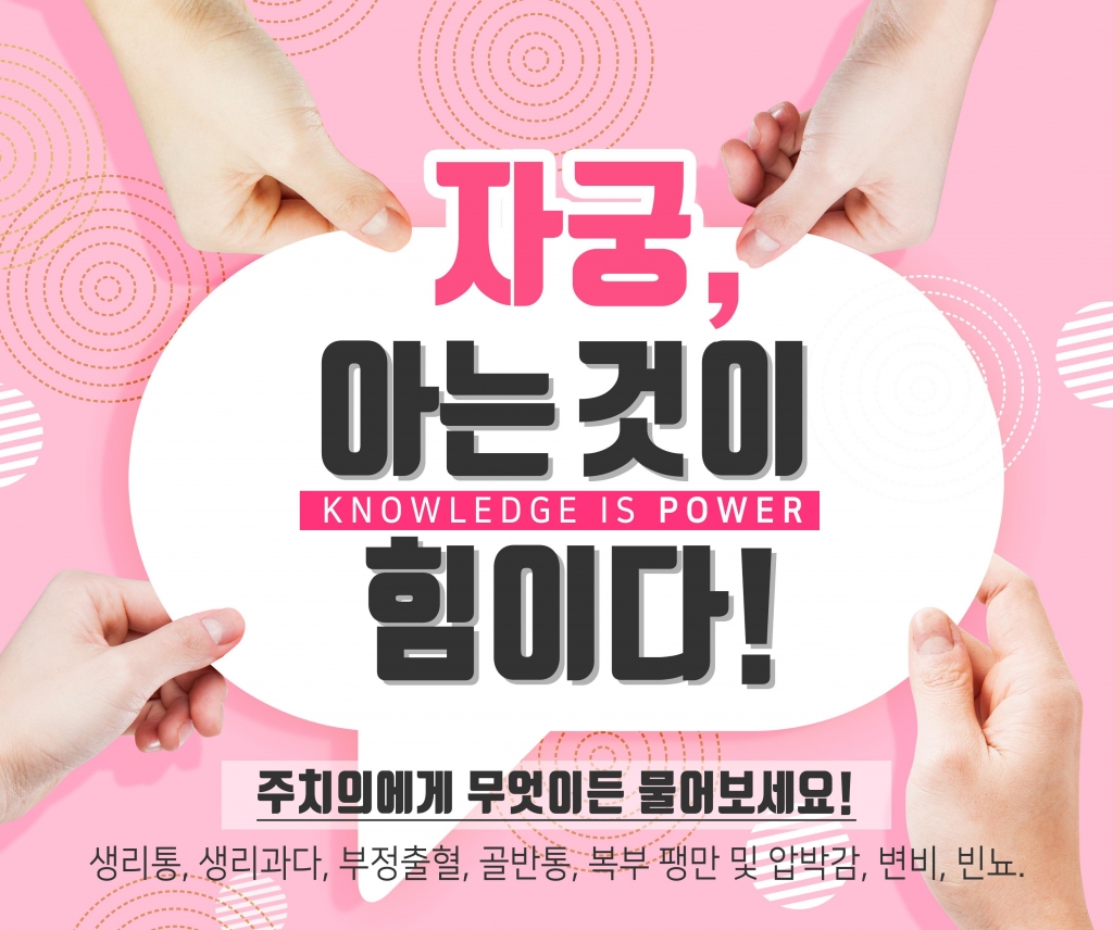 하이푸전문 하이푸전문
